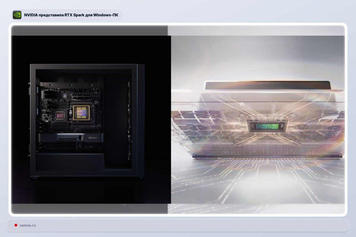 NVIDIA pristatė RTX Spark platformą su pažangia grafika ir 128 GB atmintimi