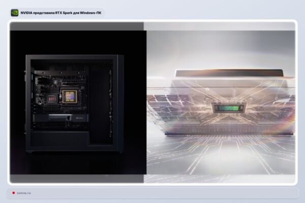 Nvidia Pristat Rtx Spark Platform Su Paangia Grafika Ir 128 Gb Atmintimi