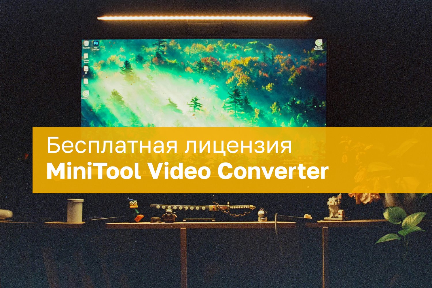 Nemokama Minitool Video Converter Licencija Windows Vartotojams