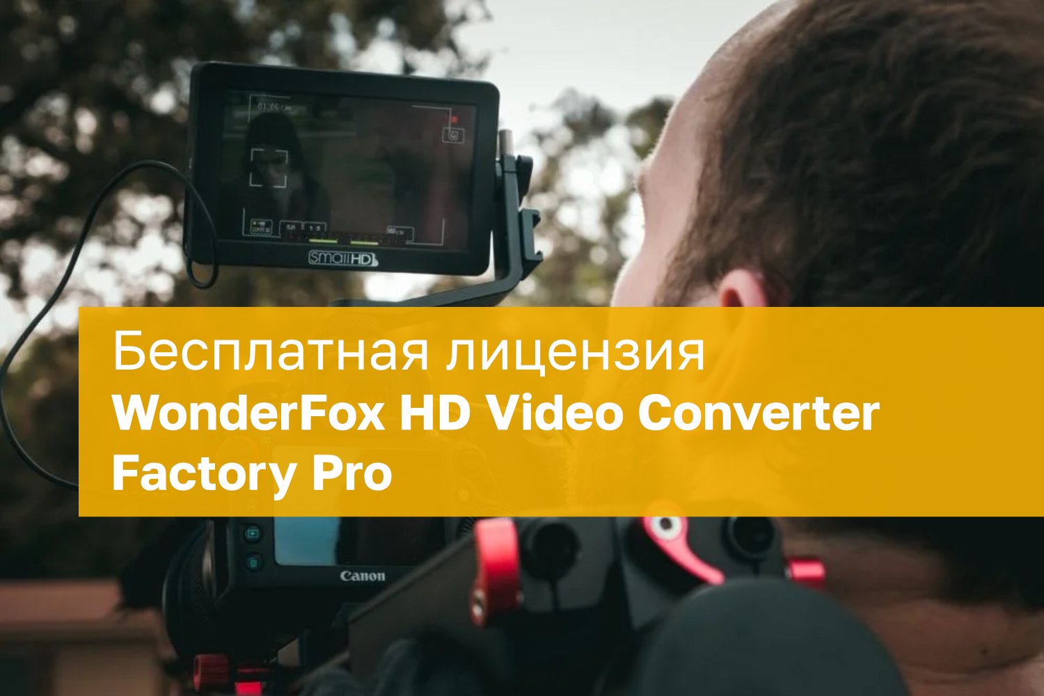 Nemokama Wonderfox Hd Video Converter Factory Pro Licencija