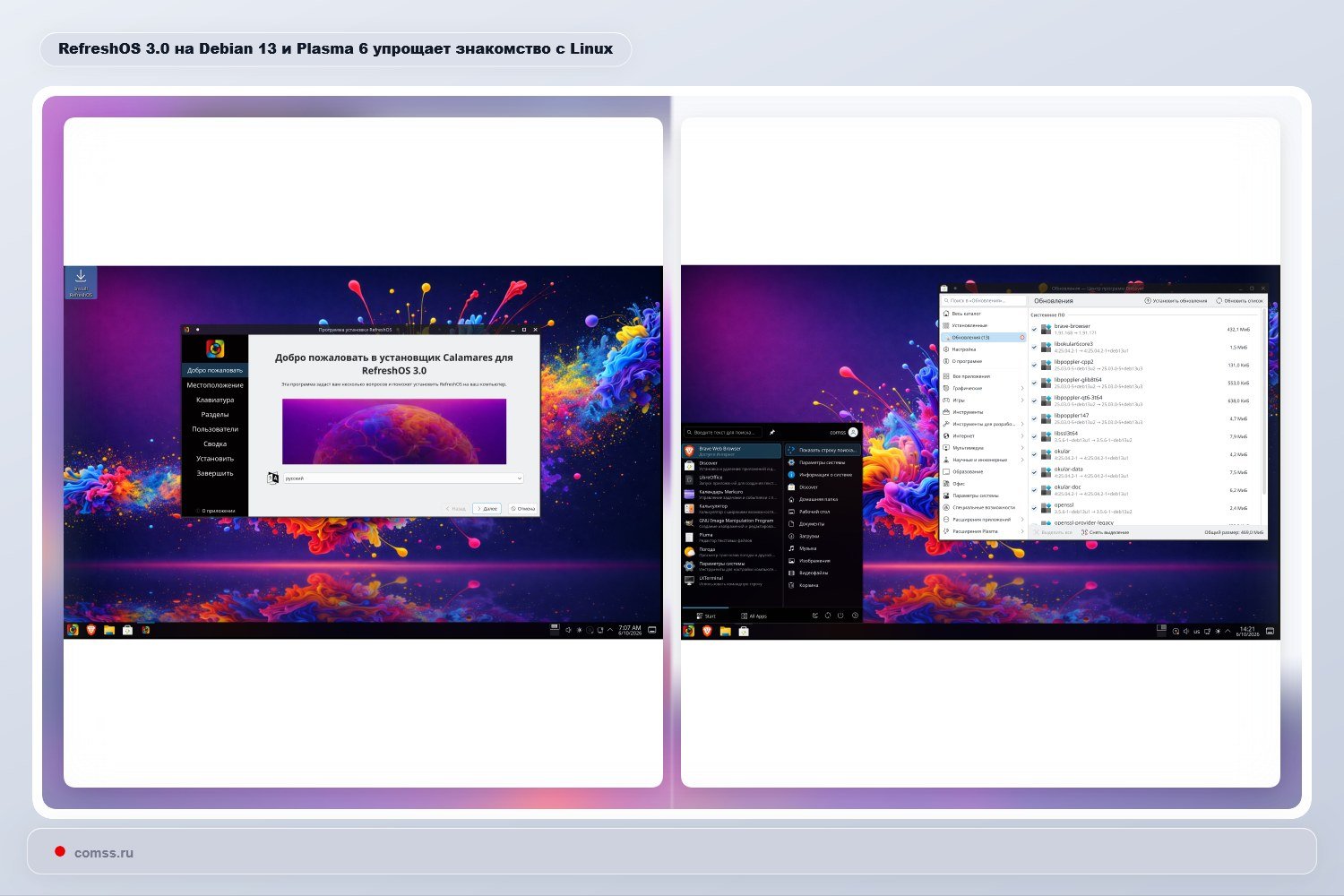 Refreshos 30 Nauja Versija Su Debian 13 Plasma 6 Ir Linux 612 Branduoliu