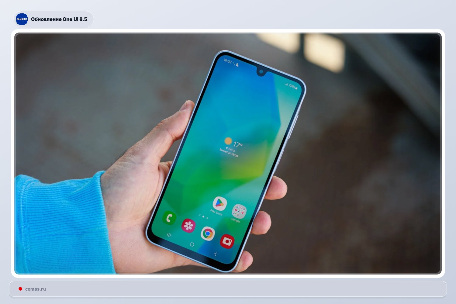 Samsung Galaxy A17 Ir A17 5g Gauna One Ui 85 Atnaujinim Su Naujomis Funkcijomis