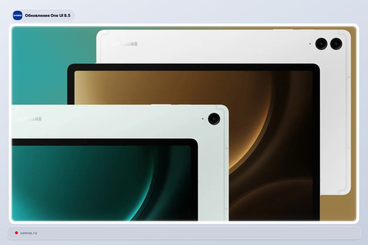 Samsung Galaxy Tab S9 Fe Ir Tab S9 Fe Gauna One Ui 85 Atnaujinim Su Naujovmis
