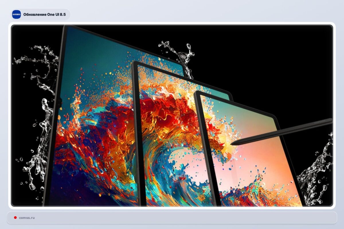 Samsung Galaxy Tab S9 Serijos Planetai Gavo One Ui 85 Atnaujinim Su Galaxy Ai Funkcija