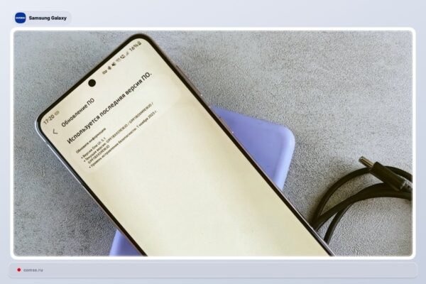 Samsung Birelio 2026 Saugumo Atnaujinimai Isprstos 45 Paeidiamumo Problemos Skaitant 5 Kritines