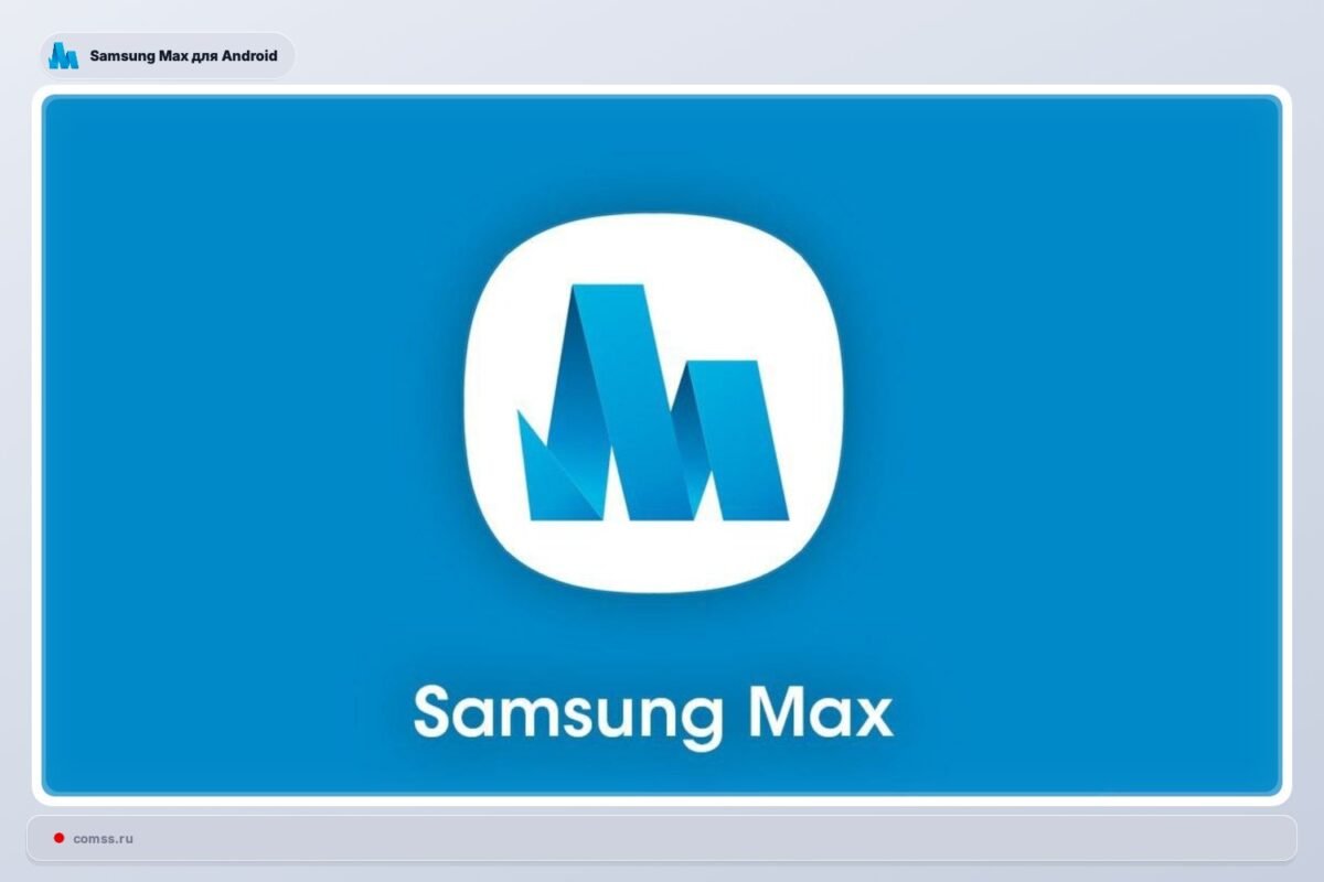 Samsung Nutrauk Samsung Max Programls Veikim Android Renginiuose