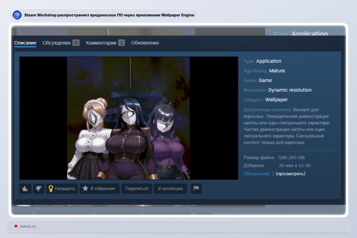 Steam Paalino Kenksmingus Fonus I Wallpaper Engine Dl Kenkjikos Programins Rangos