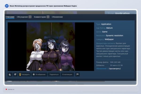Steam Paalino Kenksmingus Fonus I Wallpaper Engine Dl Kenkjikos Programins Rangos