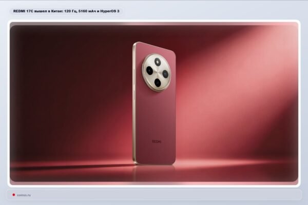 Xiaomi Pristat Biudetin Redmi 17c Su 120 Hz Ekranu Ir 5160 Mah Baterija