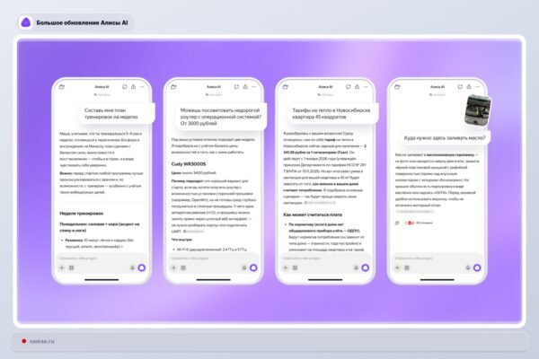 Yandex Atnaujino Alisa Ai Su Atmintimi Tarp Dialog Ir Personalizacija