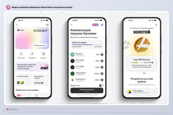 Yandex Pristat Plus Tak Keitim Rublius Auksinio Statuso Vartotojams