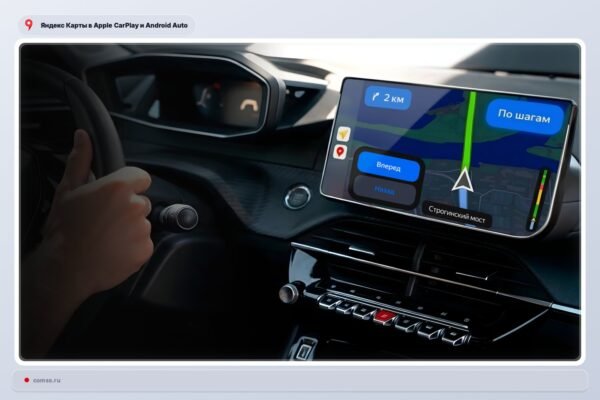 Yandex Pristat Po Ingsni Reim Apple Carplay Ir Android Auto