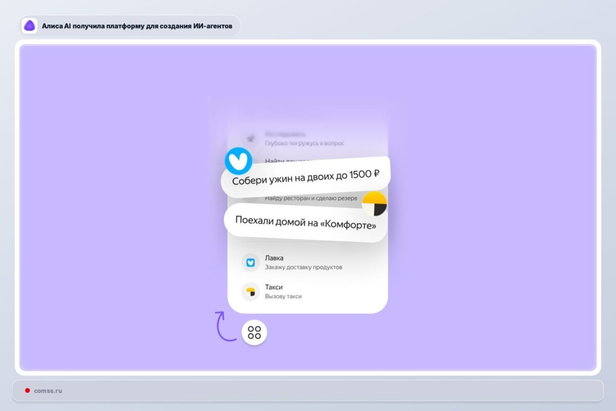 Yandex Pristat Platform Ai Agentams Kurti Su Integracija Mons Paslaugas