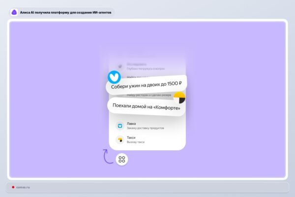 Yandex pristatė platformą AI agentams kurti su integracija į įmonės paslaugas