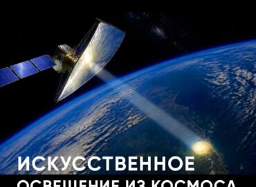 11213 Jav Leido Išbandyti Saulės šviesos Atspindėjimo Technologiją