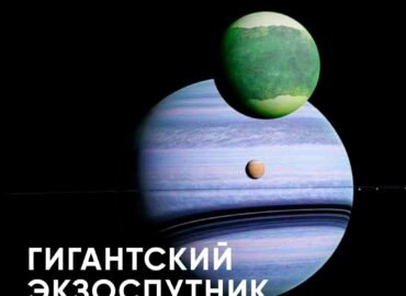 11261 Atrastas Kandidatas į Egzomėnulius Sistemoje Cd35 2722