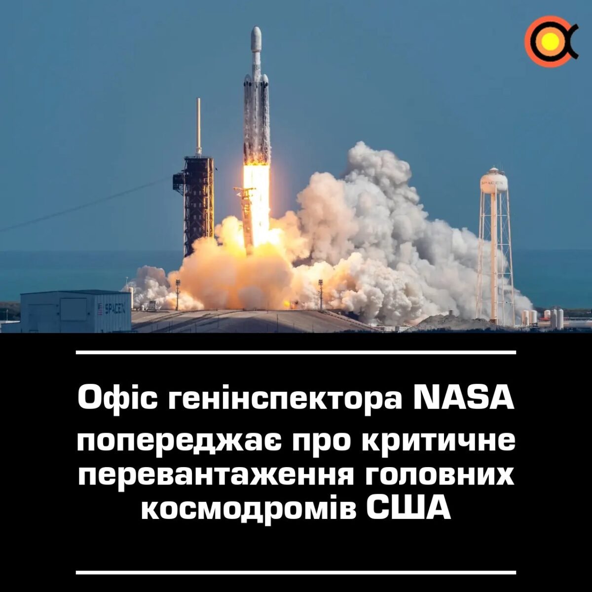 11604 Nasa įspėja Apie Jav Kosmodromų Infrastruktūros Perkrovą Dėl