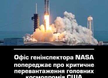 11604 Nasa įspėja Apie Jav Kosmodromų Infrastruktūros Perkrovą Dėl