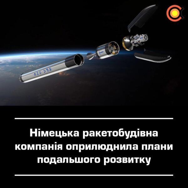 Rocket Factory Augsburg pristatė naują raketų vystymo strategiją