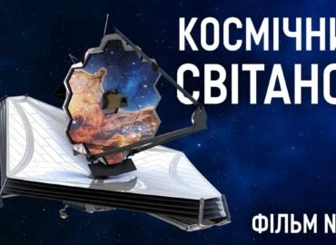 11618 Virtualus Kino Seansas Kviečiame Prisijungti šiandien 2100