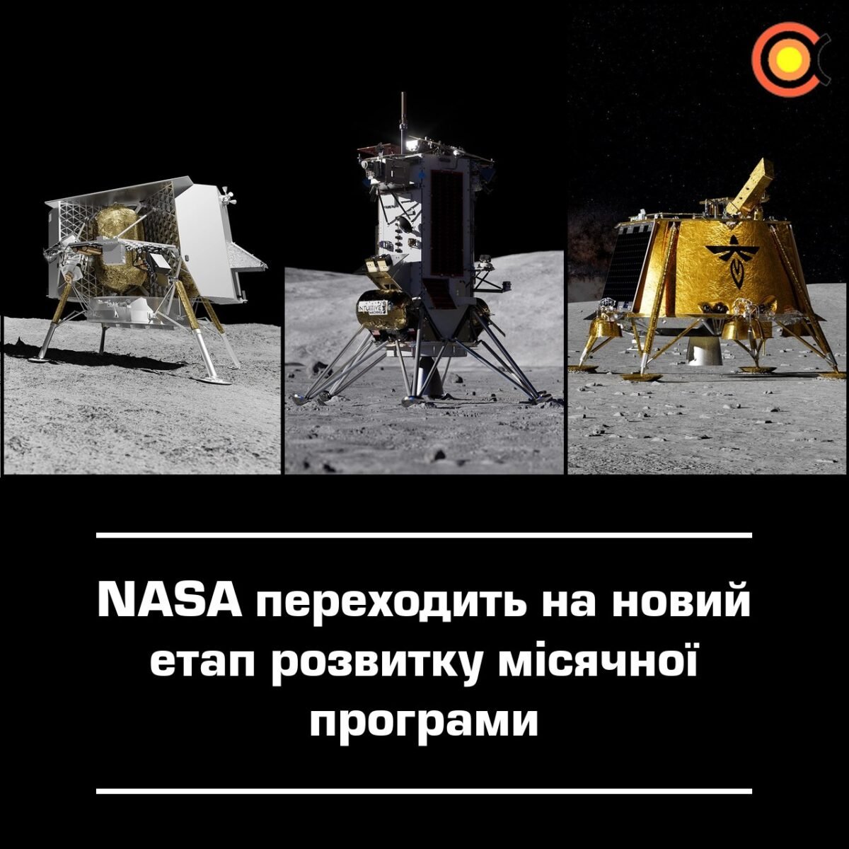11624 Nasa Pradeda Naują Mėnulio Programos Etapą Planuojamos Ketu