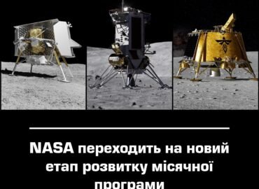11624 Nasa Pradeda Naują Mėnulio Programos Etapą Planuojamos Ketu