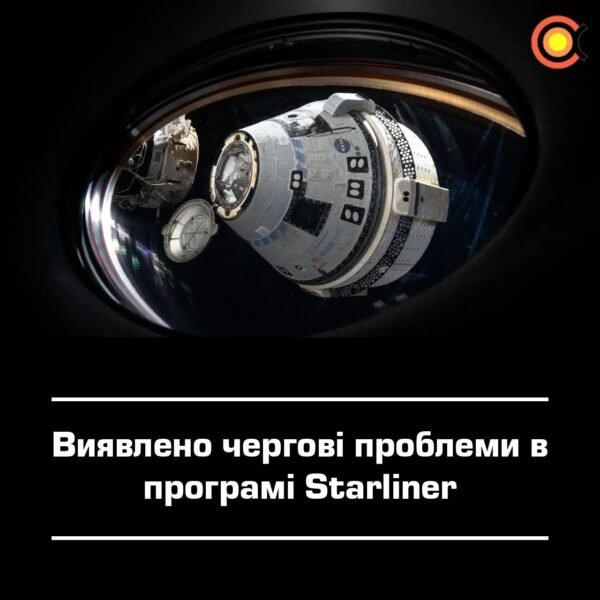 NASA susiduria su problemomis dėl Starliner programos vėlavimų