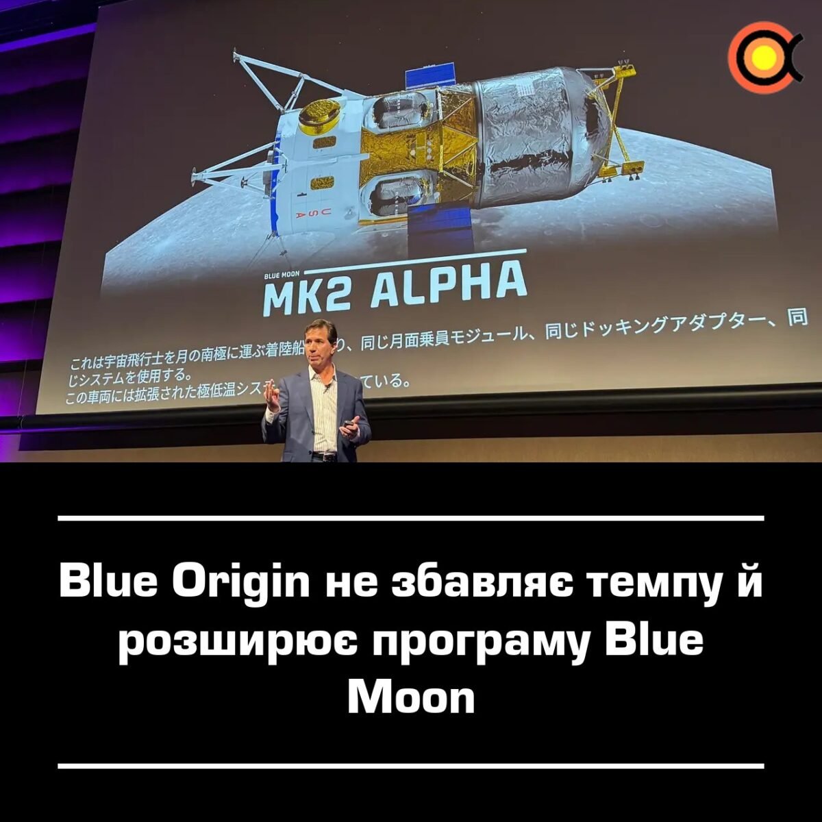 11645 Blue Origin Plečia Blue Moon Programą Nepaisant New Glenn Av