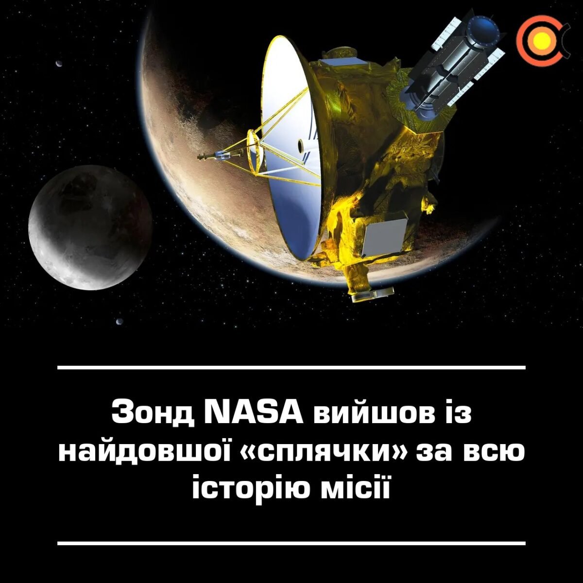 11656 Nasa Zondas New Horizons Grįžta į Veiklą Po Ilgiausios Mieg