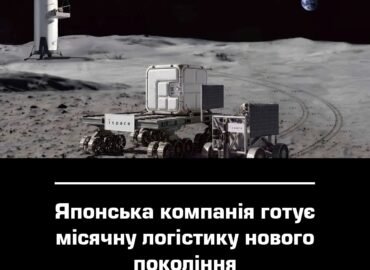 11659 Japonų Kompanija Ispace Kuria Naujos Kartos Mėnulio Logistik