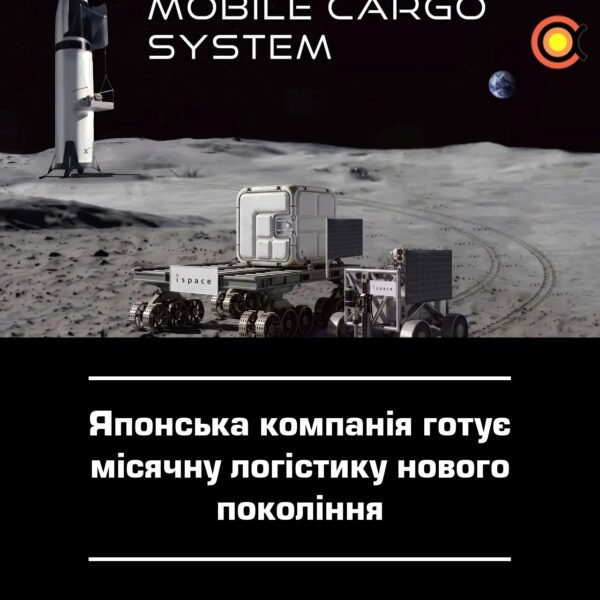 11659 Japonų Kompanija Ispace Kuria Naujos Kartos Mėnulio Logistik
