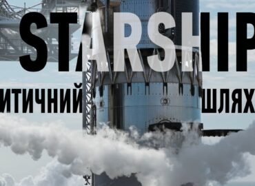 11663 Spacex Filmas Apie 12ąjį Starship Skrydį Atskleidžia Iššūki