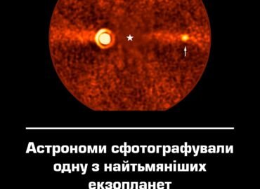 11679 Astronomai Patvirtino Trečiosios Planetos Egzistavimą Betoje