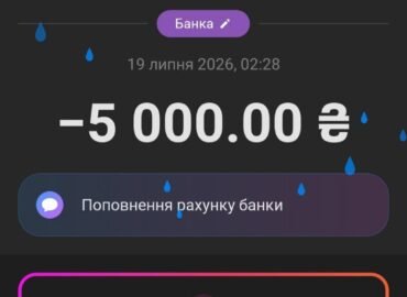 11687 Ukrainos Bendruomenė Surinko Per 30 000 Grivinų Per 17 Minuč