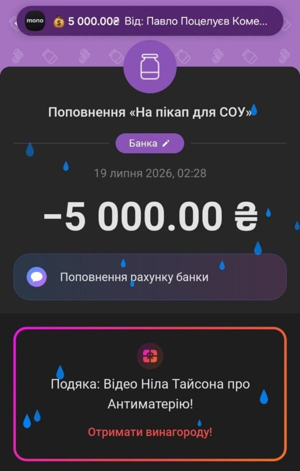Ukrainos bendruomenė surinko per 30 000 grivinų per 17 minučių