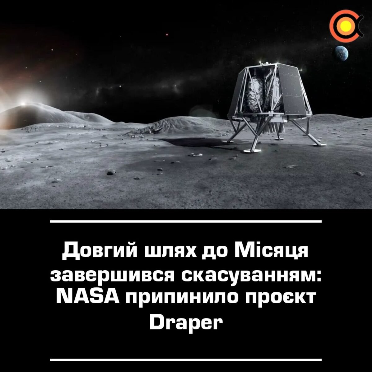 11696 Nasa Nutraukė Draper Mėnulio Misijos Projektą Po Ilgo Laukim