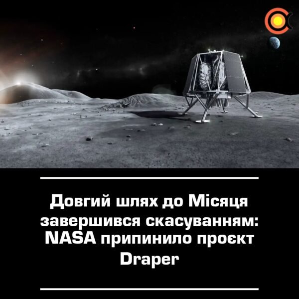 NASA nutraukė Draper Mėnulio misijos projektą po ilgo laukimo