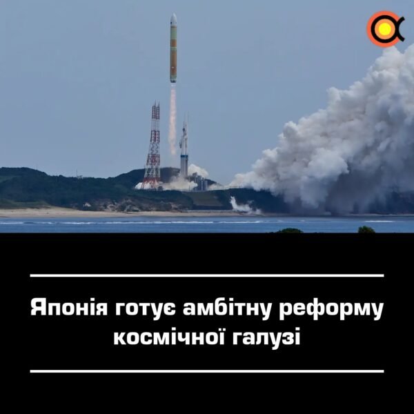 Japonija planuoja ambicingą kosmoso sektoriaus reformą