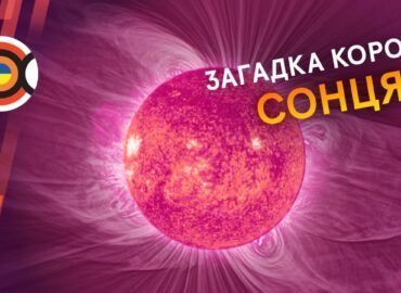 11724 Svarbiausi Kosminiai įvykiai Naujausios žinios Ir Atradimai