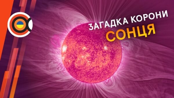 Svarbiausi kosminiai įvykiai: naujausios žinios ir atradimai