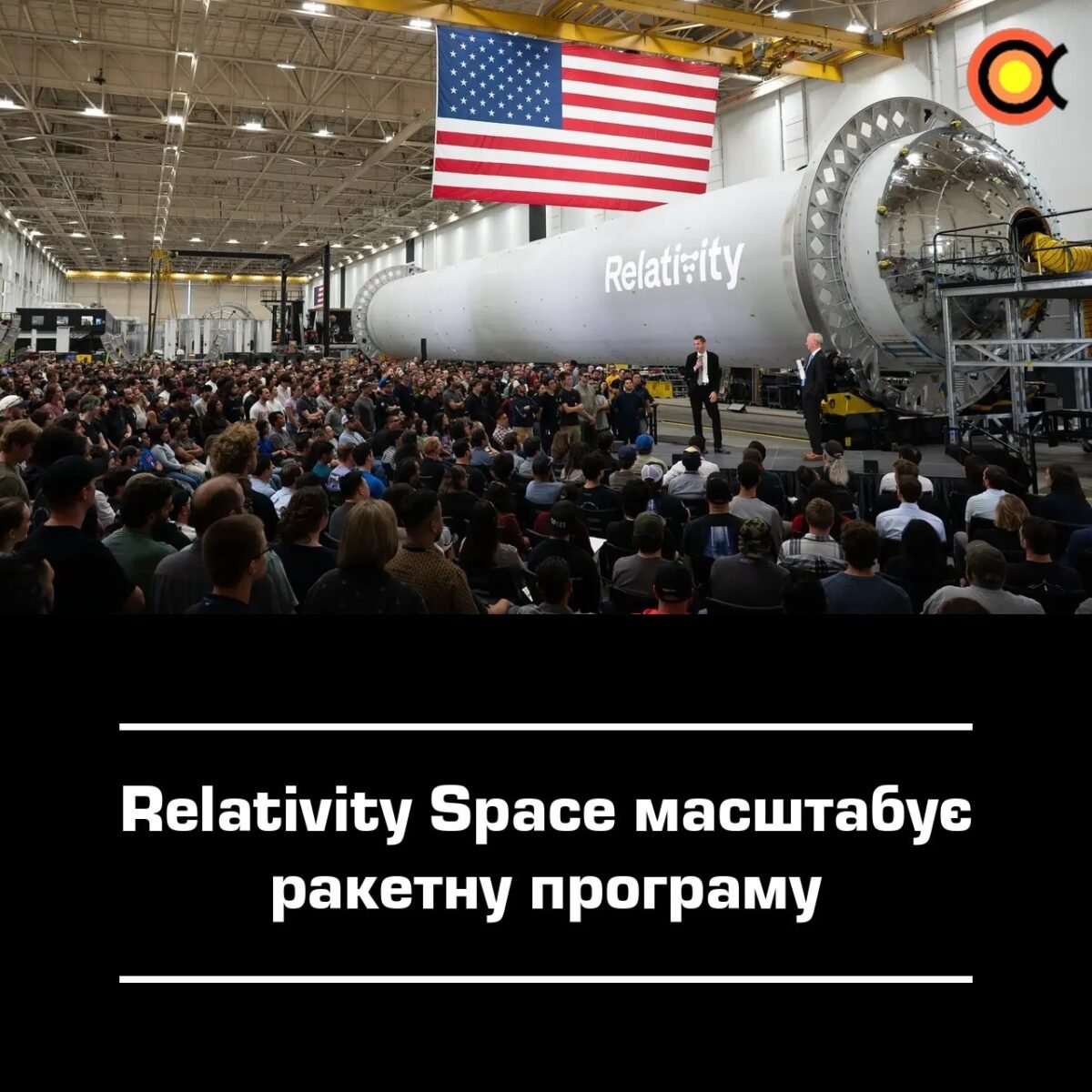 11729 Relativity Space Plečia Raketų Gamybą Atidarydama Naują Gamy
