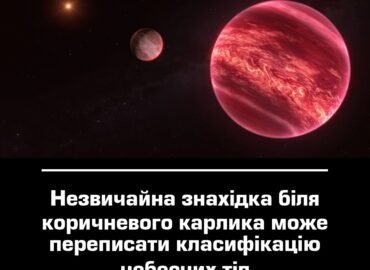 11741 Neįprastas Atradimas Prie Rudojo Nykštuko Gali Pakeisti Dang