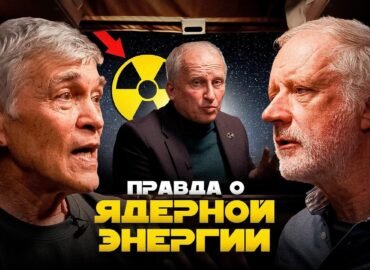 1597 Kaip Gaunama Branduolinė Energija Ir Ką Daryti Su Atliekomis