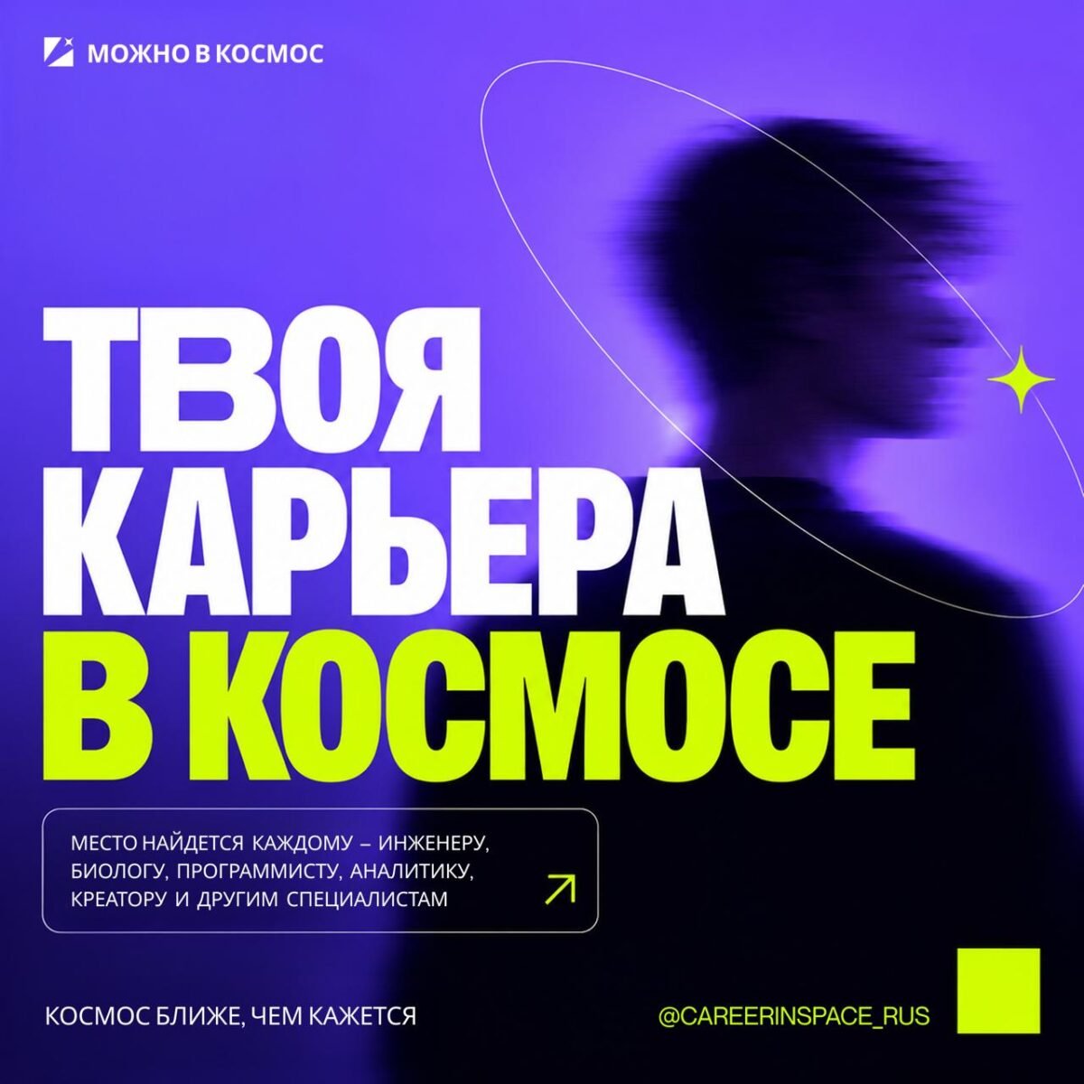 16785 Mycosmos 20260703 0931