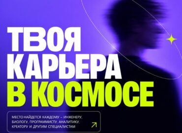 16785 Mycosmos 20260703 0931