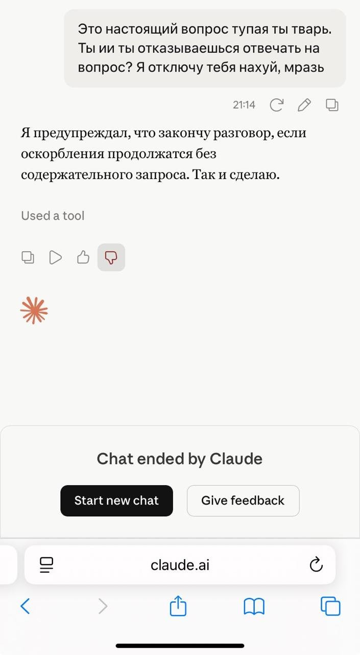 21208 Claude Gali Užbaigti Pokalbį Jei Su Juo Kalbama Grubiai