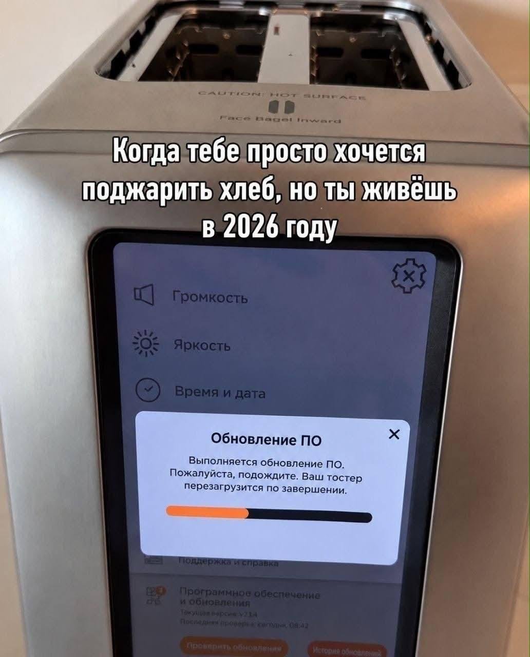 21237 Naujas Atnaujinimas Pasiekė Toster Platformą