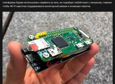 21323 Programuotojas Sukūrė Raspberry Pi Pagrindu Veikiančią Nuotr