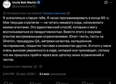 21362 Švaraus Kodo Autorius Neperžiūri Dirbtinio Intelekto Rašyt