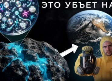 2630 Ar Mus Gali Užpulti Ateivių Mikrobai